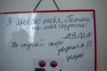 Перше кадетське училище у Криму - НОВИНИ У ФОТОГРАФІЯХ перше