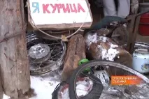 Катування і наручники клієнт ребцентру «Рука допомоги» розповів про методи лікування, що застосовуються там. наручники