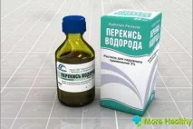 водню