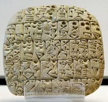 Писемність в ассірійців - Сайт historyofwriting! писемність