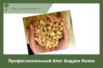 Щільність деревних пелет яка буває і як порахувати самому самому