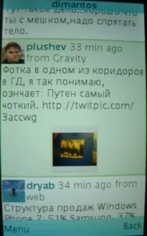 Плюси та мінуси Snaptu snaptu