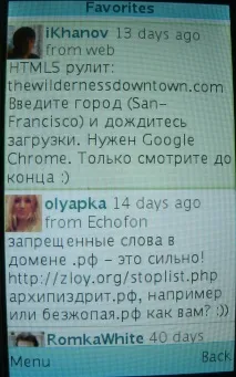 Плюси та мінуси Snaptu snaptu