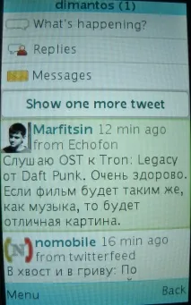Плюси та мінуси Snaptu snaptu
