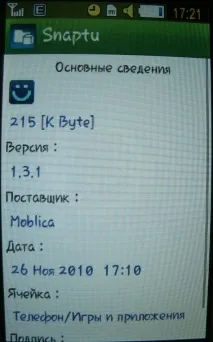 Плюси та мінуси Snaptu snaptu