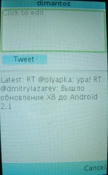 Плюси та мінуси Snaptu плюси