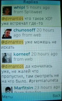 Плюси та мінуси Snaptu мінуси