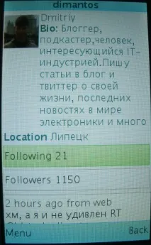Плюси та мінуси Snaptu snaptu