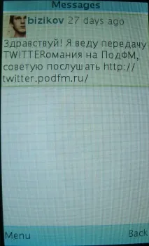 Плюси та мінуси Snaptu snaptu