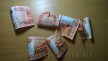 Виробництво Грошова квітка Беремо