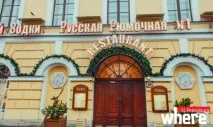 Погода та температура у Пітері (Санкт-Петербурзі) у листопаді (сезон 2019) санкт-петербурзі