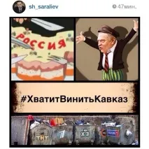 Поєдинок Жириновський комітету