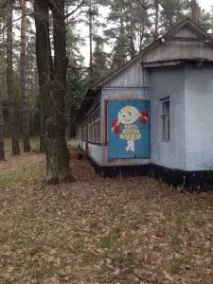 Поїздка в покинутий піонерський табір, Сізяков Єгор покинутий