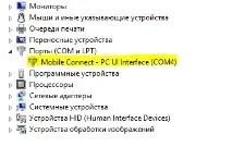 Корисні статті про роботу, налаштування 3G, 4G (LTE) обладнання своїми силами роботу