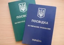 Набуття громадянства України у спрощеному порядку у 2019 році громадянства