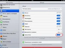 Пошук iPhone через спеціальний сервіс iCloud сервіс
