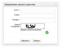 Купівля в один клік плюси та мінуси цього рішення купівля