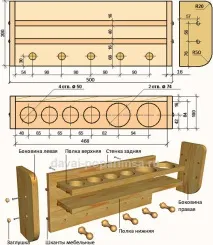 баня