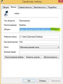 Корисні статті про роботу, налаштування 3G, 4G (LTE) обладнання своїми силами статті