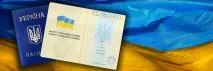 Набуття громадянства України у спрощеному порядку у 2019 році набуття