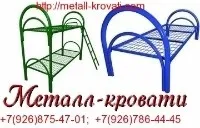 Постачальники столів та стільців в Україні - Каталог постачальників україні