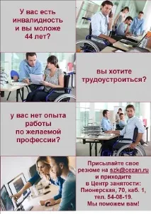 предоставяне