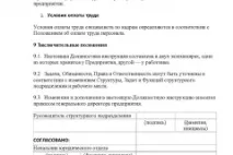Наказ про призначення генерального директора ТОВ у 2019 році - заступника зразка, хто підписує, генерального