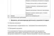 Наказ про призначення генерального директора ТОВ у 2019 році - заступника зразка, хто підписує, 2019