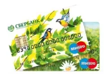Переваги та недоліки пенсійної картки від Ощадбанку пенсійної