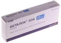 Препарат Небіволол аналоги, їх порівняння та відгуки аналоги