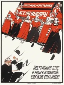 плакати