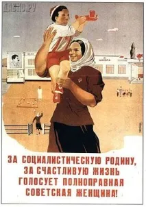 голосує