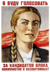 плакати
