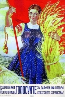 голосує