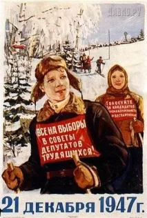 плакати