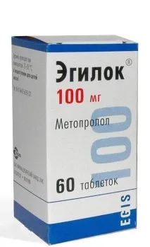 Препарат Небіволол аналоги, їх порівняння та відгуки аналоги