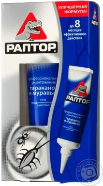 гелю