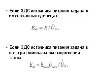елементів