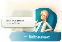 Продаж посилань продаж