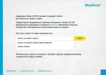 інтернеті