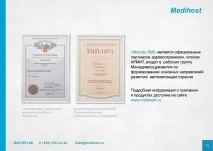 вашої