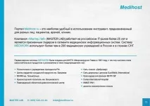 вашої