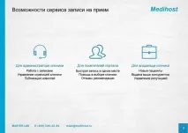 вашої