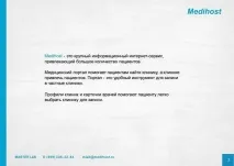 просування