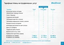 інтернеті