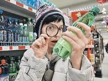 таємний