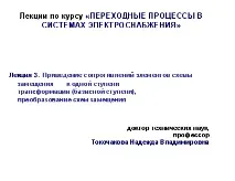 елементів