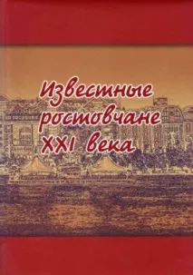 Професор Голубєв Георгій Шотович - Експерти в галузі медицини георгій