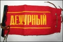 Чергування нормативні вимоги та їх реалізація вимоги
