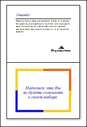 Перегляд двосторінкового розвороту одночасно